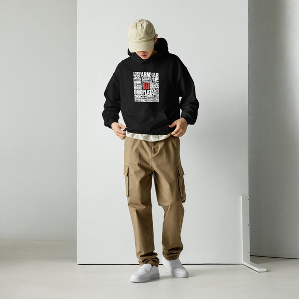 BJJ Words Unisex Hoodie