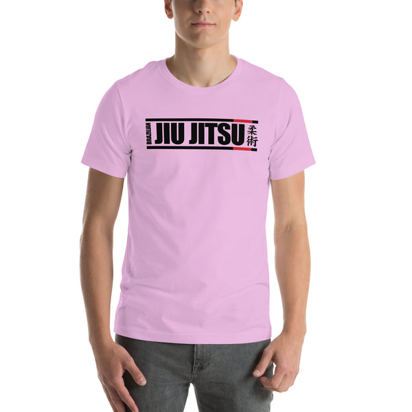 Brazilian Jiu Jitsu Hieroglyphics Unisex T-Shirt