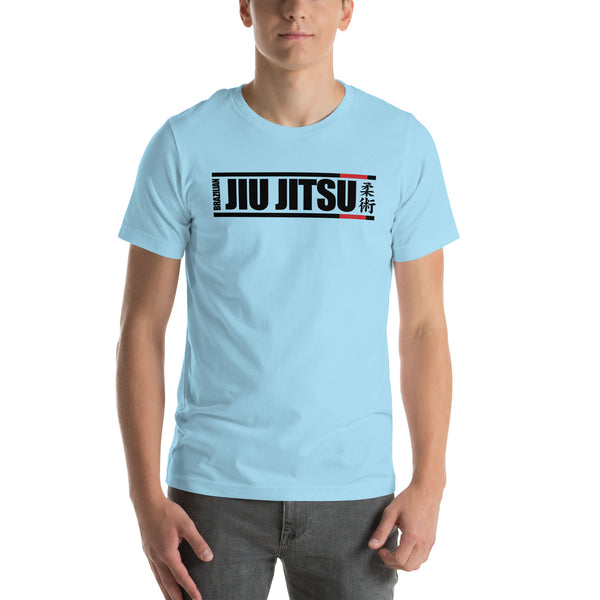 Brazilian Jiu Jitsu Hieroglyphics Unisex T-Shirt