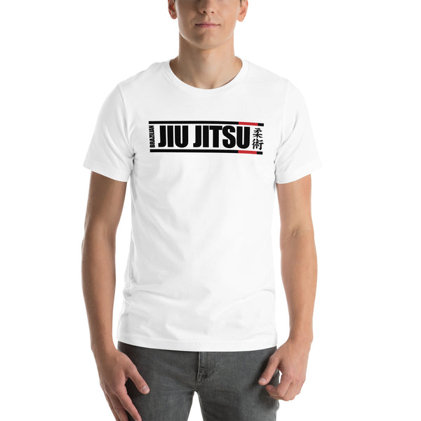 Brazilian Jiu Jitsu Hieroglyphics Unisex T-Shirt