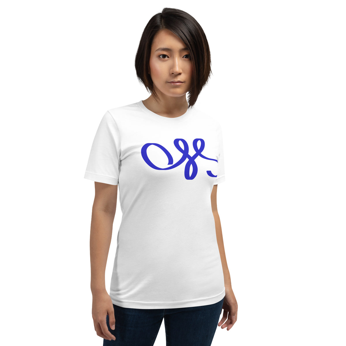 OSS Blue Belt Unisex T-Shirt